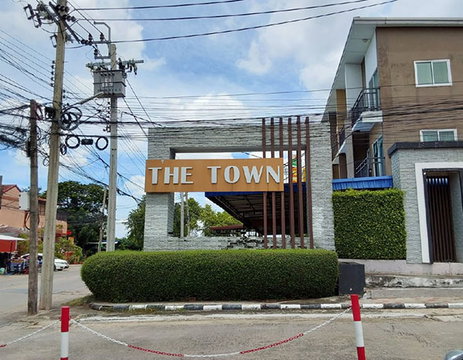 ทาวน์เฮ้าส์ 24.1 ตร.วา เดอะทาวน์ เพิ่มสิน เขตสายไหม กรุงเทพมหานคร 2.5M