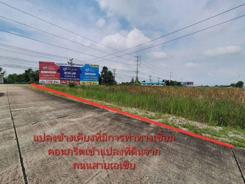 รูป ขายที่ดินติดถนนสายเอเซีย (บางปะอิน–นครสวรรค์) พื้นที่ 3 ไร่ หน้ากว้าง 84 เมตร แปลงสวย ใช้งานง่าย - รูปที่ 3/7