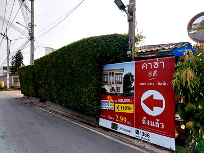 Land for sale Bangkok : Land for Sale – 247 Sq. Wah of Vacant Land in Soi Mistine (Ratchaphruek 4 Yak 1), Saphan Sung District