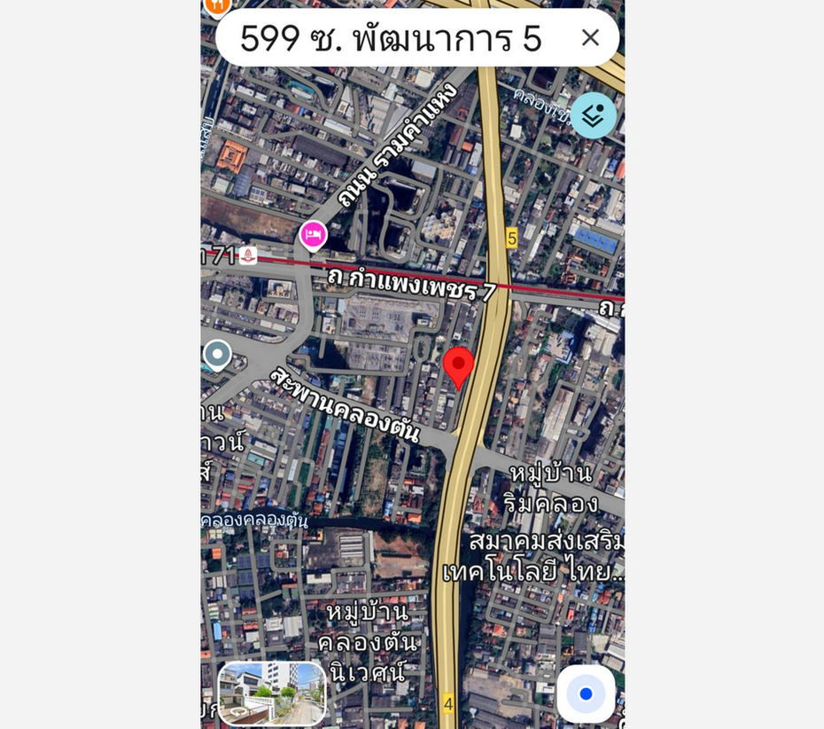 รูป Call : 098-885-4878 ขายที่ดินพร้อมบ้าน 82 ตารางวา ทำเลใจกลางกรุงเทพ พัฒนาการ ซอย 5 (สี่แยกคลองตัน และทางด่วน) ใกล้ Airport link รามคำแหง - รูปที่ 6/10