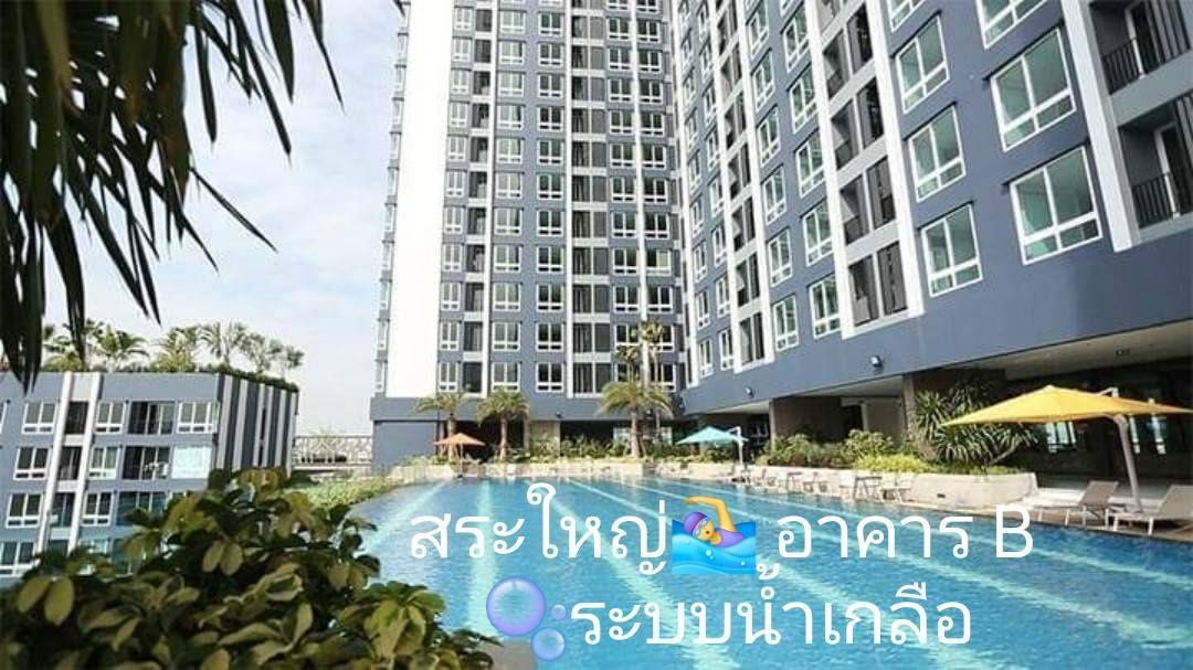 รูป 🏢 ให้เช่าคอนโด : The Metropolis Samrong Interchange (เดอะ เมโทรโพลิส สำโรง อินเตอร์เชนจ์)   รหัสทรัพย์ | 📌LNP-C9121  - รูปที่ 9/11