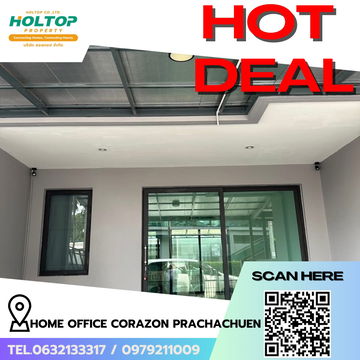 #R6046 🎉 010968 ให้เช่า Home office Corazon Prachachuen