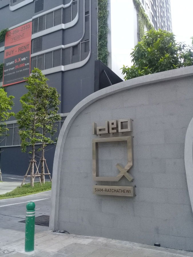 รูป 🏢 ให้เช่าคอนโด : IDEO Q Siam - Ratchathewi (ไอดีโอ คิว สยาม - ราชเทวี)   รหัสทรัพย์ | 📌LNP-C1348  - รูปที่ 23/32