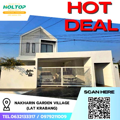 Houses for rent Lat Krabang : #R6053 🎉 010968 House for rent Nakharin Garden Village (Lat Krabang)