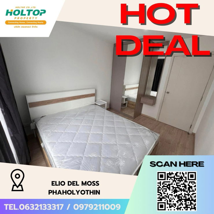 รูป #Z2177💥300868🔥ให้เช่าคอนโด Elio Del Moss Phaholyothin  - รูปที่ 1/9