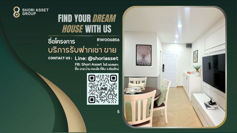🚀 Hot deal 🚀ให้เช่า สุพนิช คอนโดมิเนียม ชั้นสูง วิวดอย ตกแต่งสวย เฟอร์ฯครบ พร้อมอยู่ ใกล้สถานีรถไฟเชียงใหม่- RW006856