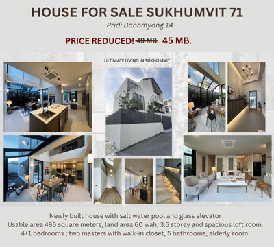 บ้านสร้างใหม่ สุขุมวิท 71 BTS พระโขนง สระว่ายน้ำ ลิฟท์แก้ว ปรีดีพนมยงค์14
