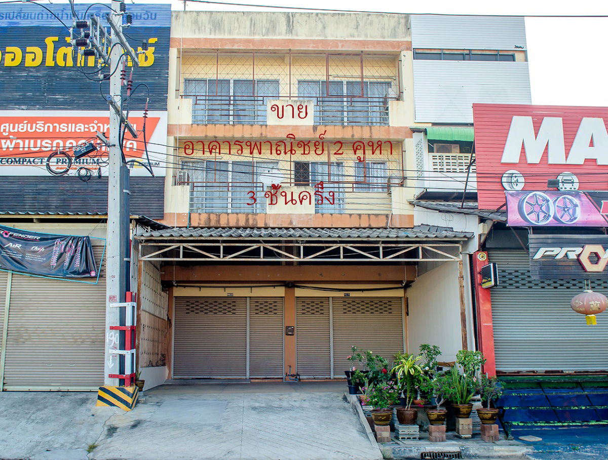 picture Commercial Building (2 Units, 3.5 Stories) Located on Highway 36, near Krating Lai Junction.  - 1/20