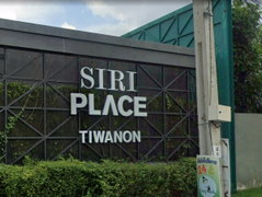 Siri Place Tiwanon - Image 2/2