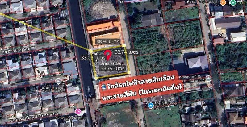 picture Land for sale in Soi Lat Phrao 130, Intersection 4, near The Mall Bangkapi - 4/6