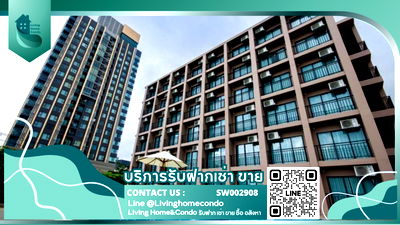 Apartment building for sale BTS Bang Chak : 4-star hotel for sale, 90 rooms, ready to continue operations immediately. Luxurious and beautifully decorated, Soi Sukhumvit , near BTS station.