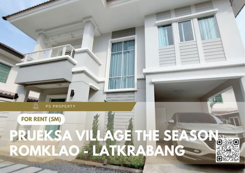 Single house for rent ✨ Prueksa Village The Season Romklao - Latkrabang ✨ 3 bedrooms, 2 bathrooms, fully furnished and equipped with appliances