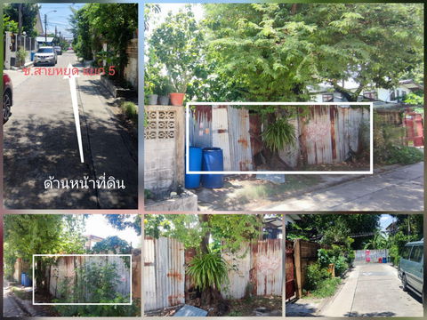 Land for sale, Phaholyothin 48 (50 square-wa)