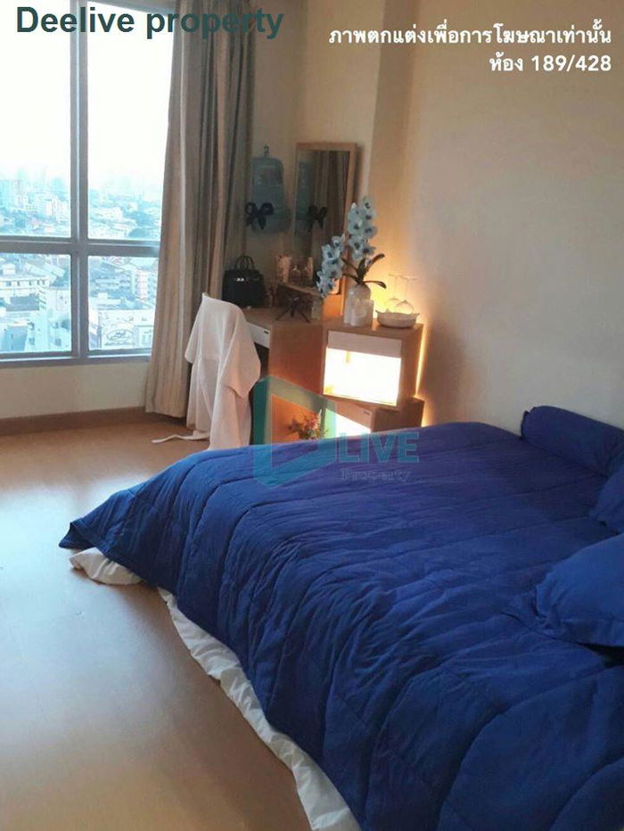 picture DL003850 Condo for rent, Life @ Ratchada - Huay Kwang near MRT ห้วยขวาง, ready to move in, call urgently 0656133286 LineID @534wlwof - 7/8