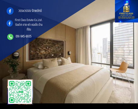 🔥❗️For rent❗️🔥  ✨📍Ashton Silom📍✨