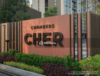 ขายคอนโด Chamber Cher อาคาร B 2 ห้องนอน 2 ห้องน้ำ 1 ห้องครัว 2 ที่จอดรถ ขนาด 58.34 ตารางเมตร