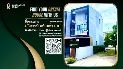 เช่าทาวน์โฮม เชียงใหม่ :  ให้เช่าทาวน์เฮ้าส์ในโครงการดิเออบาน่า 3 ติดถนนใหญ่ เฟอร์นิเจอร์ครบ เครื่องใช้ไฟฟ้าครบ- RW006857
