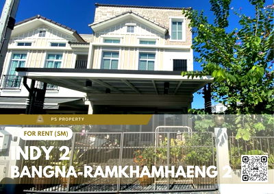 เช่าทาวน์โฮม นิคมอัญธานี (เจมโมโปลิส) : ทาวน์เฮ้าส์ให้เช่า 📍 Indy 2 Bangna-Ramkhamhaeng 2 📍 3 ห้องนอน 2 ห้องน้ำ เฟอร์นิเจอร์ และ เครื่องใช้ไฟฟ้าครบ 
