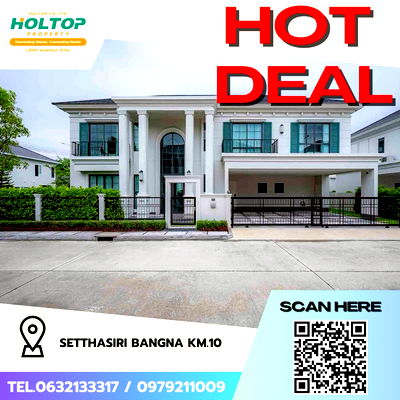 บ้านเดี่ยวให้เช่า : #Z2197💥310868🔥ให้เช่าบ้าน Setthasiri Bangna KM.10 