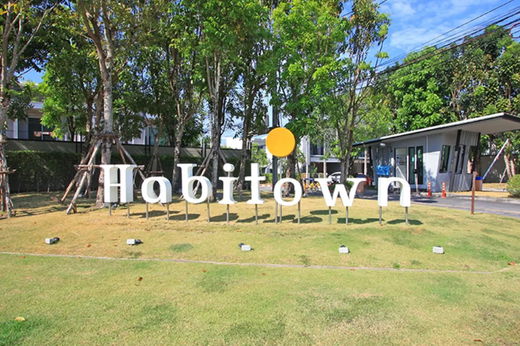 Project Habitown Koh Kaew - Phuket Picture - 1/5