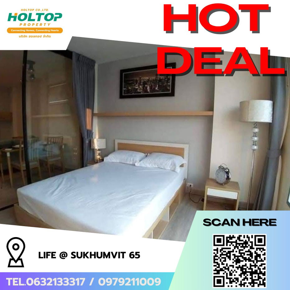 picture #R6078 🎉 010968 Condo for rent  Life @ Sukhumvit 65  - 1/6
