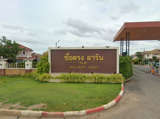 SARIN SUETRONG RAMA 2