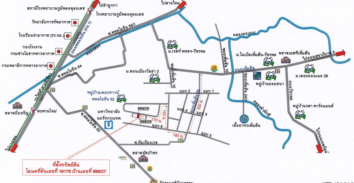 picture ทาวน์เฮ้าส์ 72.8 square meter Bangkok Sai Mai Khlong Tanon for 1620000 THB - 7/7