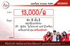 listing thumbnail image 12