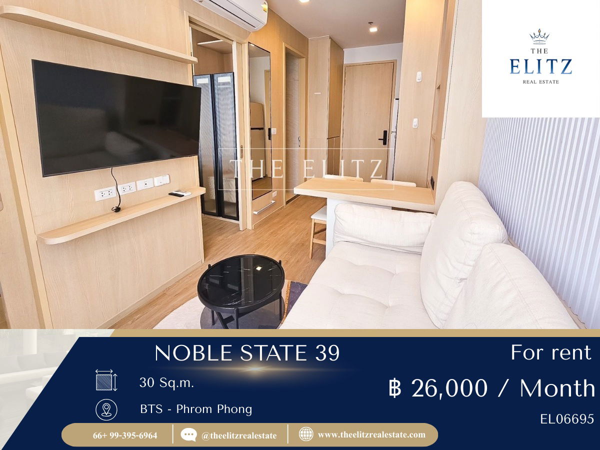 รูป ✨ อยากอยู่หรูใจกลางสุขุมวิท แต่จ่ายราคาดีที่สุด ห้องนี้ที่ NOBLE STATE 39 ตอบโจทย์สุดๆ 💯 - รูปที่ 1/10