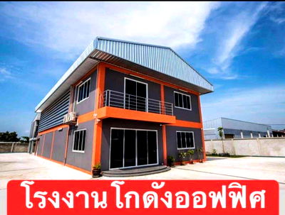 ที่ดิน บางบัวทอง นนทบุรี : จองด่วน ! วันนี้ลดทันที 30 % ที่ดินสวย ที่ดินทำเลดี ที่ดินทำเลทอง ย่านบางบัวทอง นนทบุรี ถนนเส้น 340
