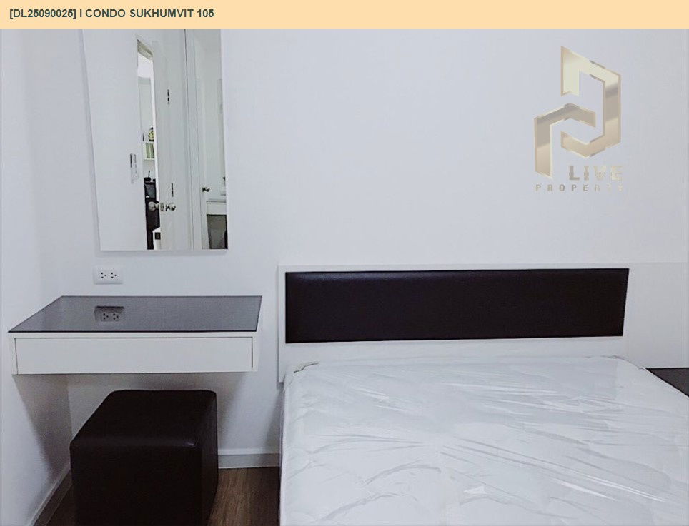รูป DL25090025 ขาย คอนโดมิเนี่ยม ไอ คอนโด สุขุมวิท 105 (I CONDO SUKHUMVIT 105) พร้อมเข้าอยู่ โทรด่วน 0638692663 LineID@655ebbvc - รูปที่ 2/10