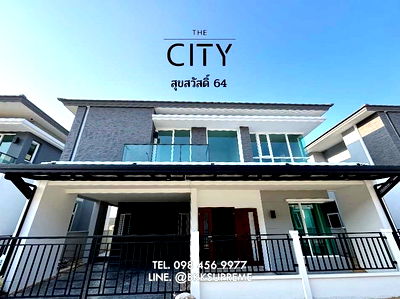 เช่าบ้านเดี่ยว ถนนประชาอุทิศ ทุ่งครุ : (ให้เช่า) ** The City เดอะ ซิตี้ สุขสวัสดิ์ 64 บ้านเดี่ยว 2 ชั้น ในซอยสุขสวัสดิ์ 64 ใกล้ Big C สุขสวัสดิ์ (บ้านใหม่ มือ1 ไม่เคยพักอาศัย) | AP **