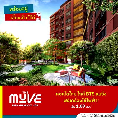 Condos for sale BTS Samrong : ✨ The Muve Sukhumvit 107 by Sansiri  Fully furnished & ready to move in! ✨ Pet-friendly condo! 🐶🐱💖