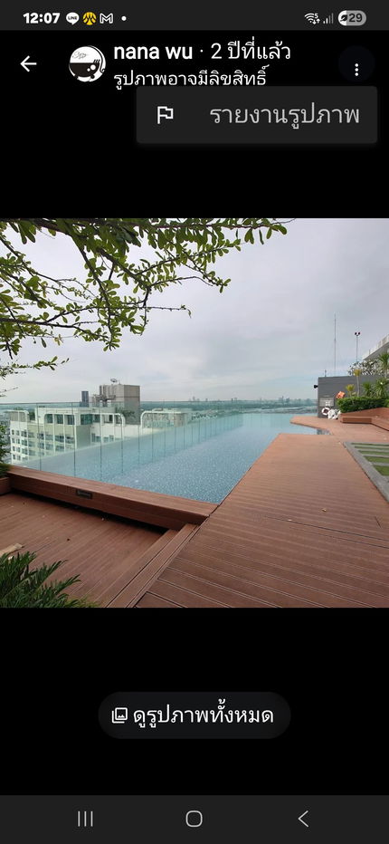 รูป Condo Life Sukhumvit 48 ปล่อยเช่า 22000 - รูปที่ 17/17
