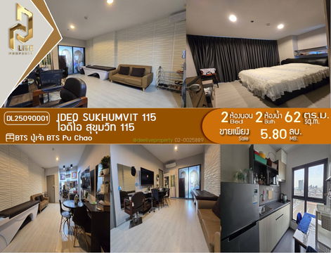 DL25090001 Condominium for sale, Ideo Sukhumvit 115 (IDEO SUKHUMVIT 115), ready to move in, call 0638692663 LineID@655ebbvc