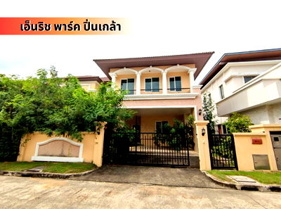 ขายบ้านเดี่ยว : บ้านหรู เอ็นริช พาร์ค ปิ่นเกล้า #ตลิ่งชัน ติดถ. กาญจนาภิเษก 114 ตร.ว. 5 นอน