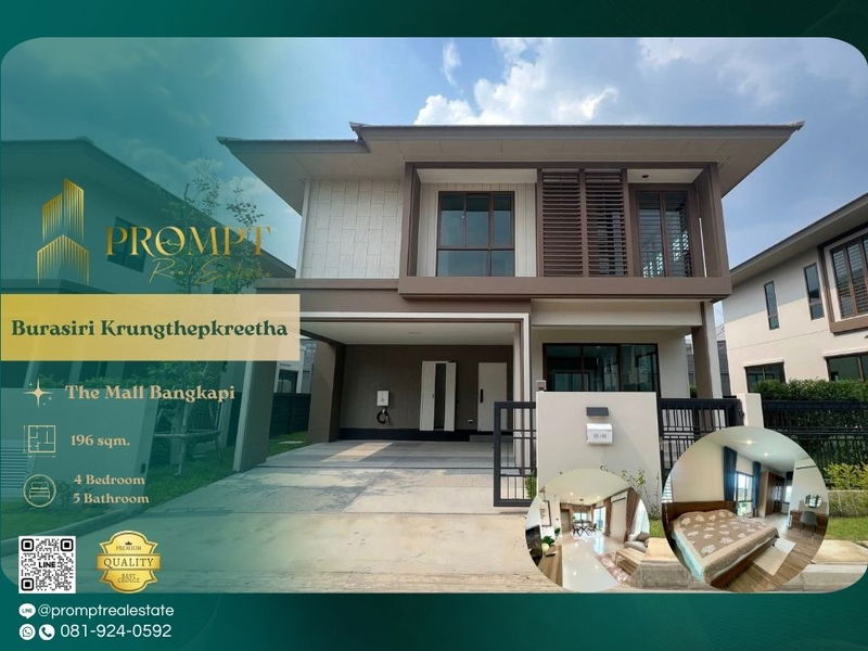 Houses for rent : AB05774 - Burasiri Krungthepkreetha