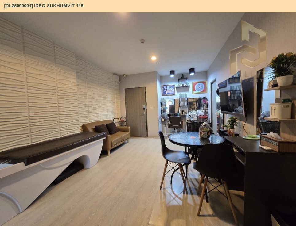 รูป DL25090001 ขาย คอนโดมิเนี่ยม ไอดีโอ สุขุมวิท 115 (IDEO SUKHUMVIT 115 ) พร้อมเข้าอยู่ โทรด่วน 0638692663 LineID@655ebbvc - รูปที่ 4/9
