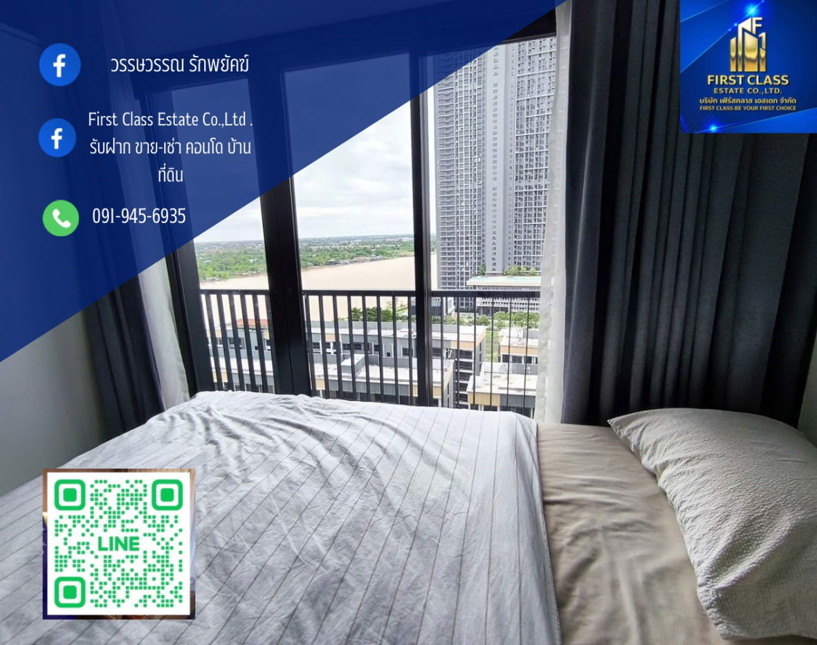 picture For Rent: "The Politan Aqua" – Only 600m from MRT Phra Nang Klao🔥 - 1/11