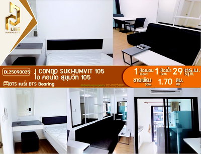 ขายคอนโด : DL25090025 ขาย คอนโดมิเนี่ยม ไอ คอนโด สุขุมวิท 105 (I CONDO SUKHUMVIT 105) พร้อมเข้าอยู่ โทรด่วน 0638692663 LineID@655ebbvc
