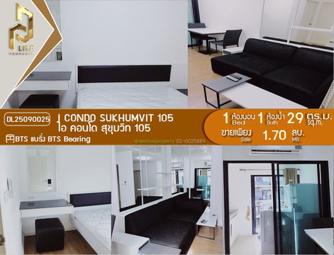 DL25090025 Condominium for sale, I Condo Sukhumvit 105 (I CONDO SUKHUMVIT 105), ready to move in, call urgently 0638692663 LineID@655ebbvc