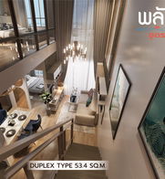 รูป Plus Udon - รูปที่ 5/21