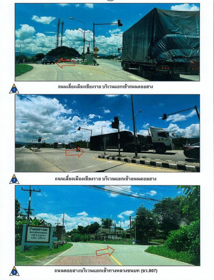 picture Land for sale, large, beautiful plot, next to a rural highway, suitable for a hotel or resort, Doi Hang, Muang Chiang Rai District, 150 rai - 9/10