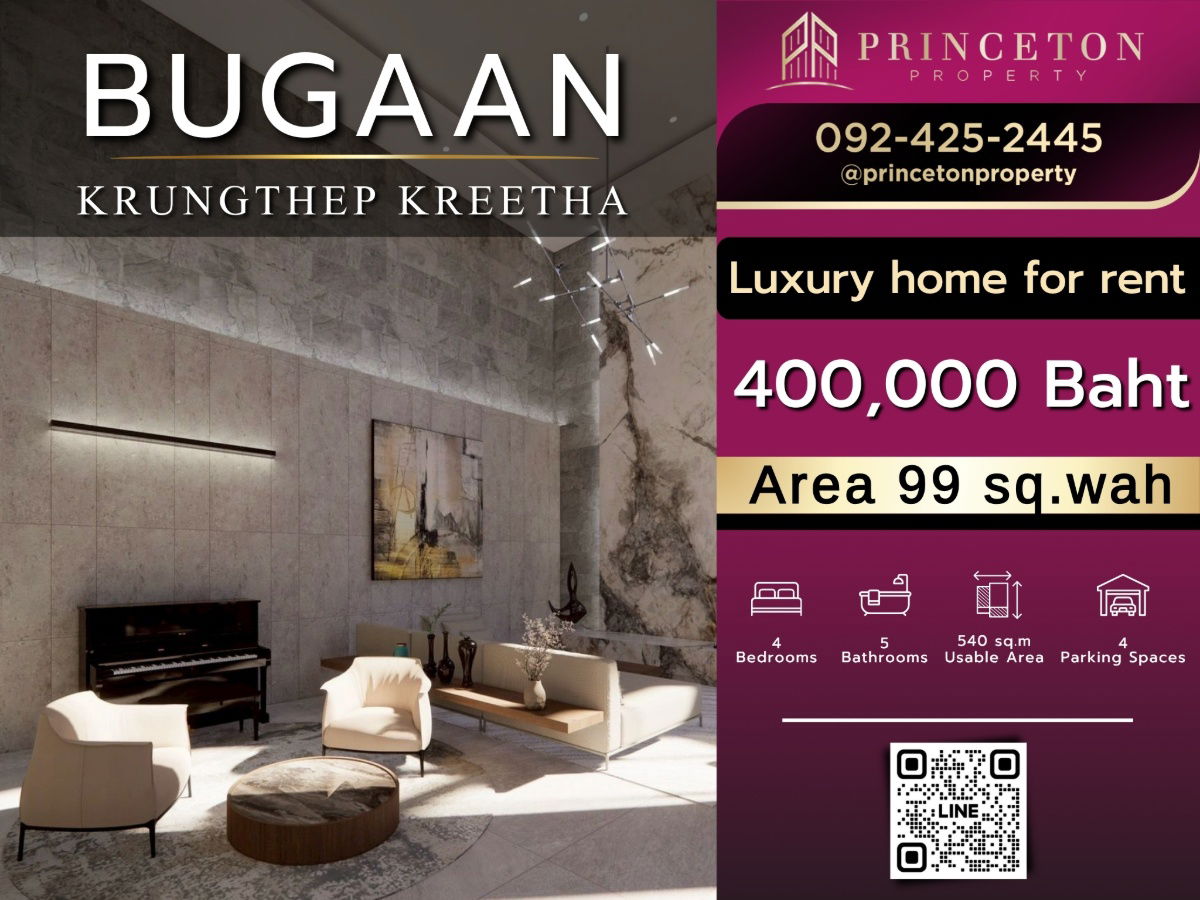 รูป ให้เช่าบ้านหรู BuGaan Krungthep Kreetha จากแสนสิริ - รูปที่ 1/19