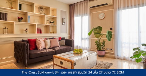 ขายคอนโด ทำเลสถานี BTS ทองหล่อ  The Crest Sukhumvit 34 