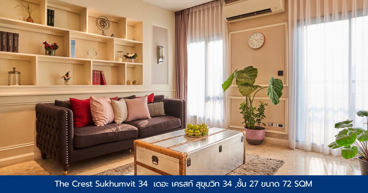 รูป ขายคอนโด ทำเลสถานี BTS ทองหล่อ  The Crest Sukhumvit 34  - รูปที่ 1/7