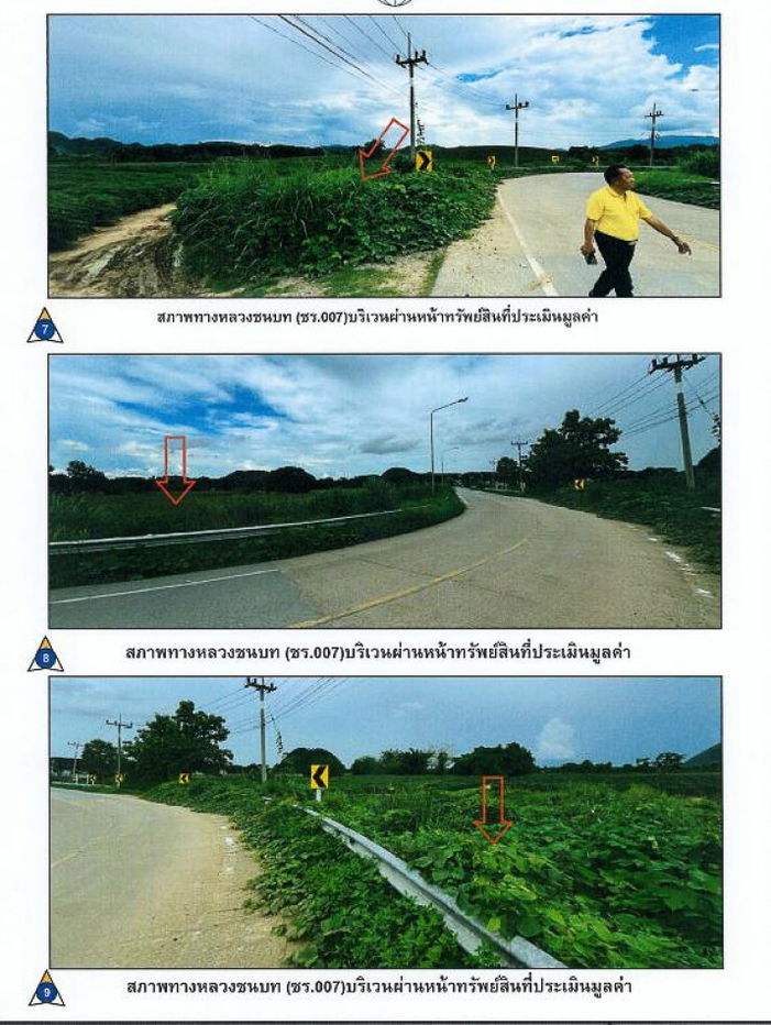 picture Land for sale, large, beautiful plot, next to a rural highway, suitable for a hotel or resort, Doi Hang, Muang Chiang Rai District, 150 rai - 7/10