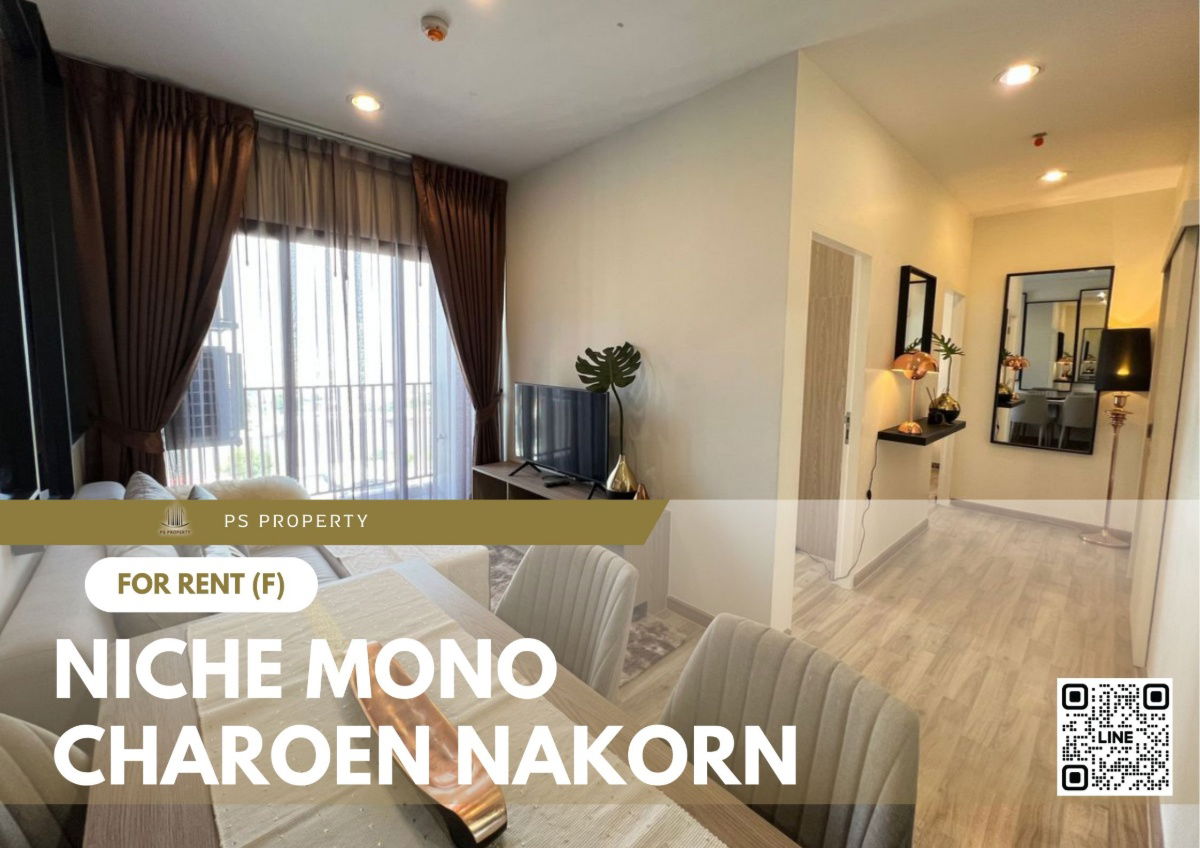 รูป ให้เช่า 📍 NICHE MONO CHAROEN NAKORN 📍 2 ห้องนอน เฟอร์นิเจอร์ และ เครื่องใช้ไฟฟ้าครบ ใกล้ BTS ตลาดพลู - รูปที่ 1/10