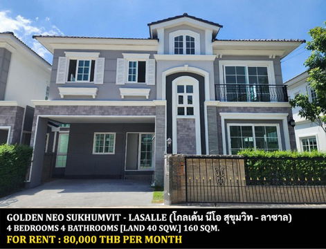 FOR RENT GOLDEN NEO SUKHUMVIT - LASALLE / 4 bedrooms 4 bathrooms / 40 Sqw. 160 Sqm. **80,000** NEW HOUSE CLOSE TO BANGKOK PATTANA SCHOOL