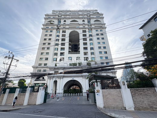 รูป Royal Castle - รูปที่ 2/7